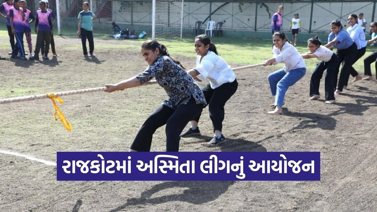 Rajkot Asmita League Khelo India Women Sports Event 2026.jpg