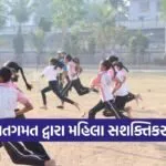 Surat Asmita League 2026 Women Athletics Event 1