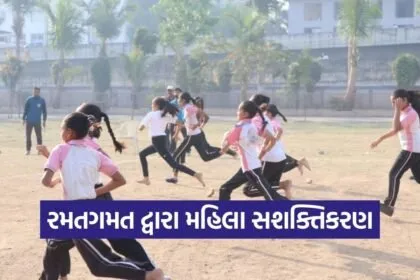 Surat Asmita League 2026 Women Athletics Event 1