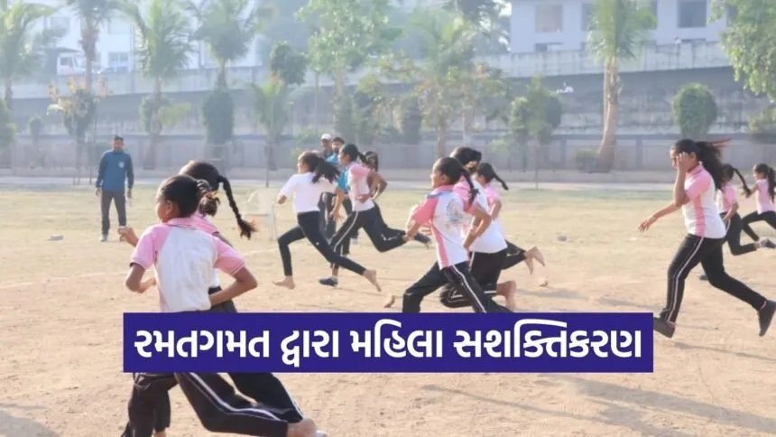 Surat Asmita League 2026 Women Athletics Event 1