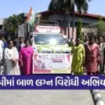 Tapi Child Marriage Free India Awareness Campaign 2026 1