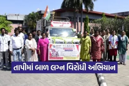Tapi Child Marriage Free India Awareness Campaign 2026 1