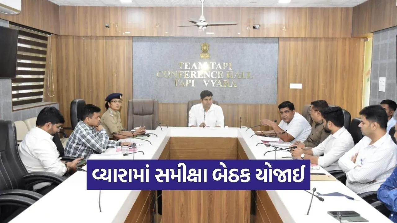 Vyara Vibrant Gujarat Regional Conference Review Meeting 2026.jpg