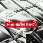 INDIA 1 2026 03 10T195618.068
