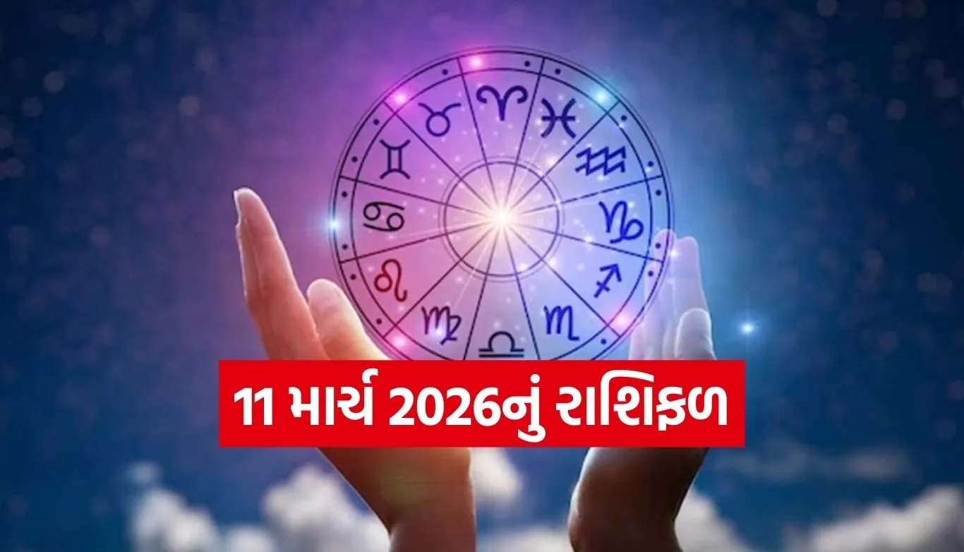 Horoscope