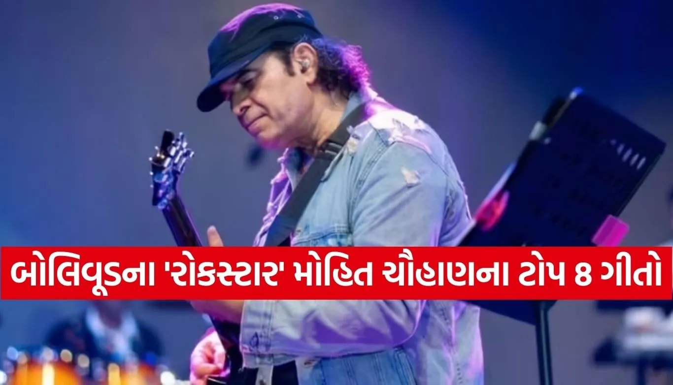 Mohit Chauhan Song