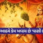 Sheetla Ashtami