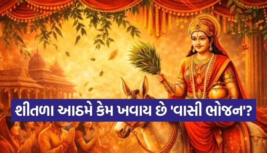 Sheetla Ashtami