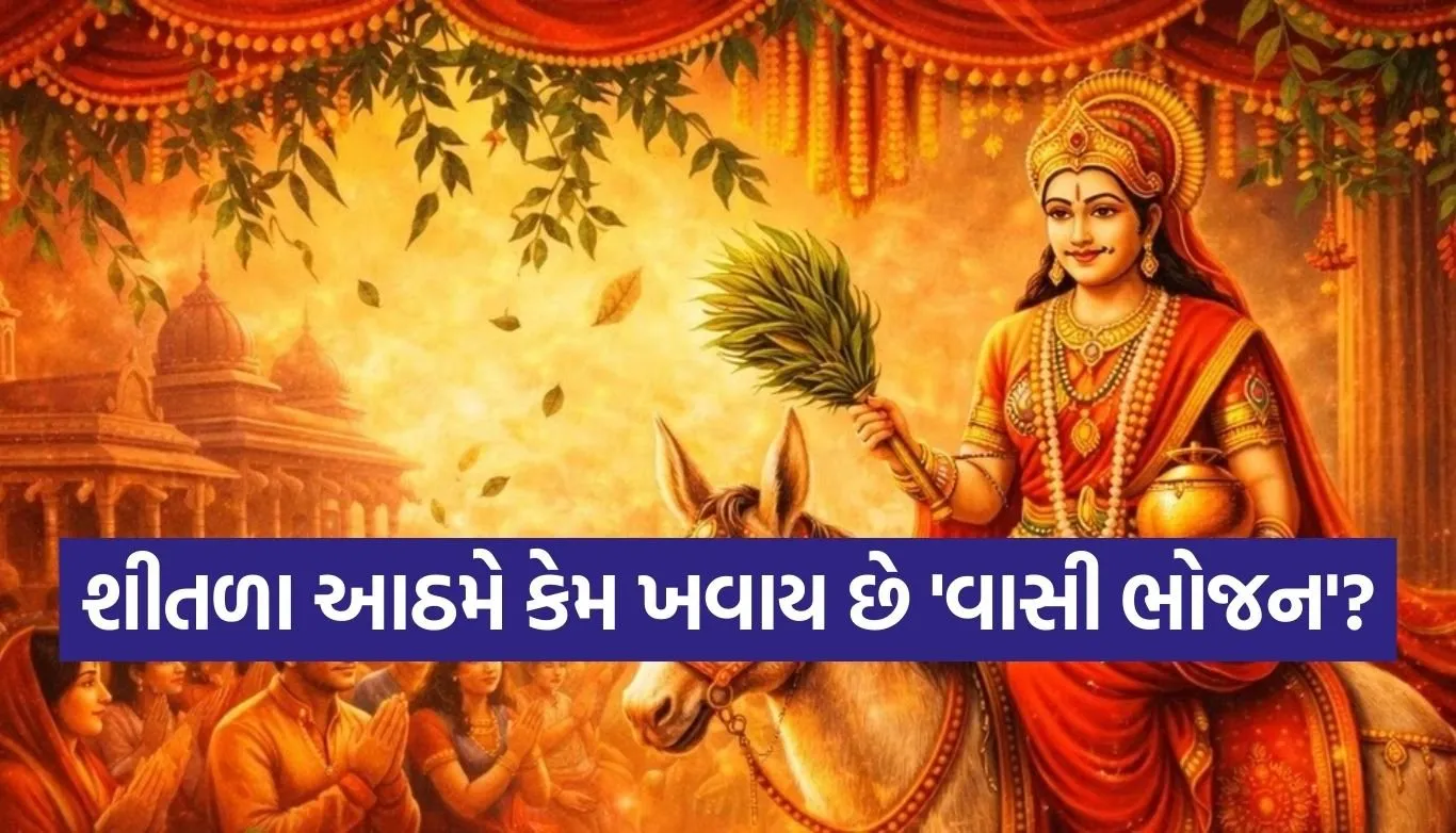 Sheetla Ashtami