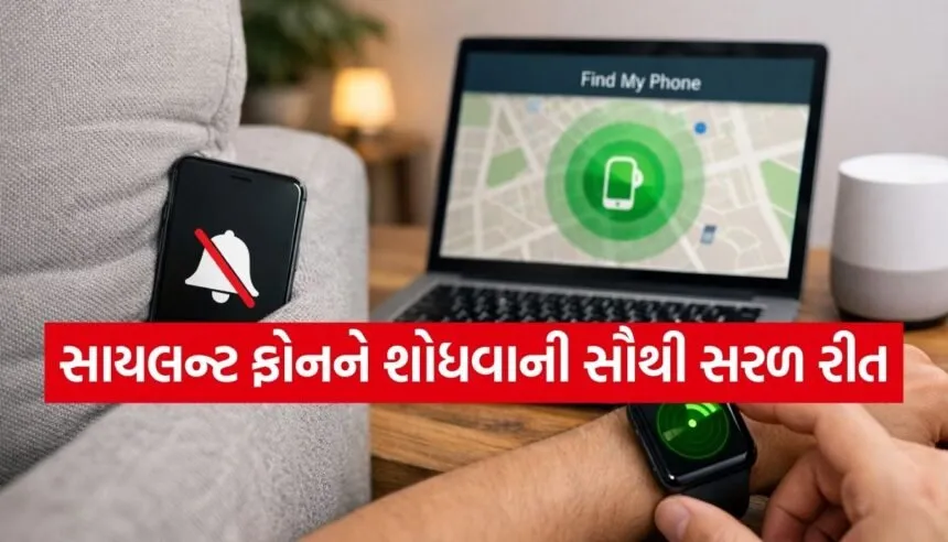 Smartphone Tips