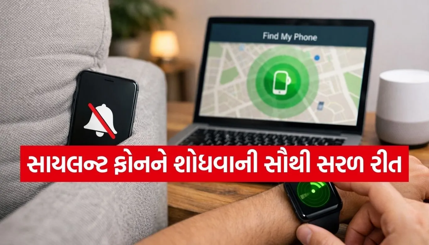 Smartphone Tips