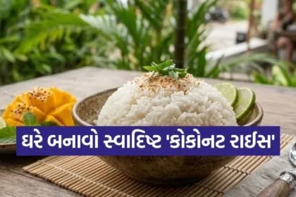 Coconut Rice