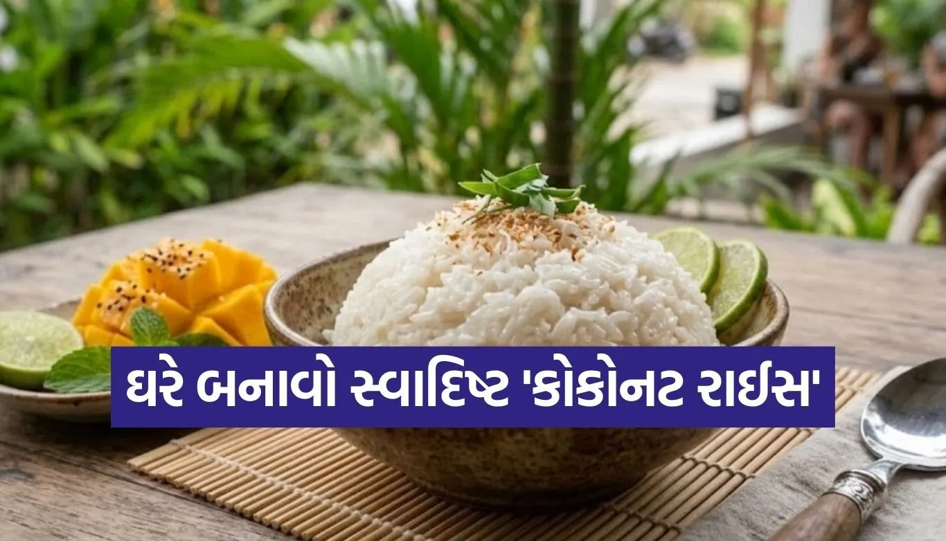 Coconut Rice