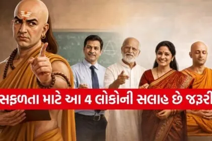 Chanakya Niti