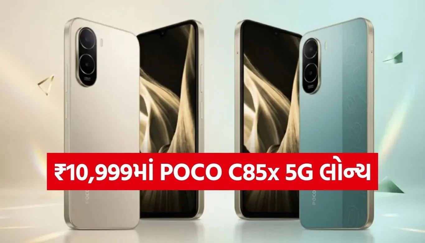 POCO C85x 5G