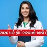 NEET UG 2026