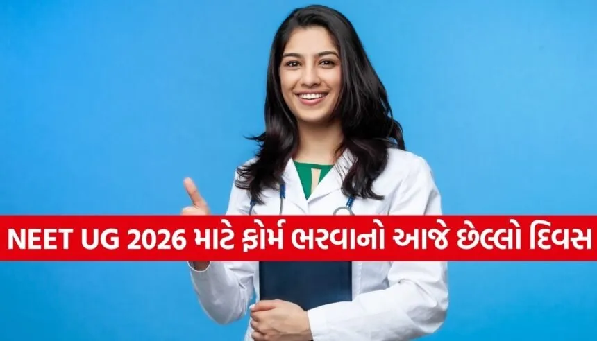 NEET UG 2026