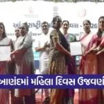 Anand International Women Day District Celebration 2026 1