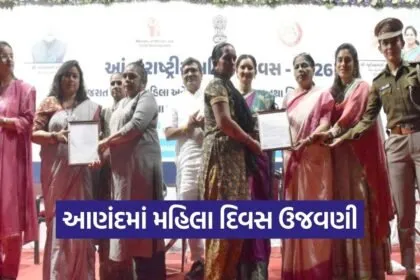 Anand International Women Day District Celebration 2026 1