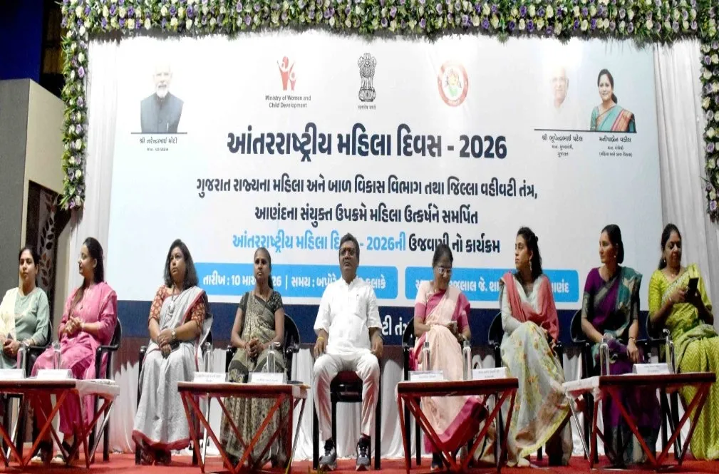 આણંદ ટાઉનહોલ ખાતે આંતરરાષ્ટ્રીય મહિલા દિવસની જિલ્લા સ્તરીય ઉજવણી, ૭૨ મહિલાઓનું સન્માન 2 Anand International Women Day District Celebration 2026 1.jpeg