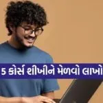 Best AI Course
