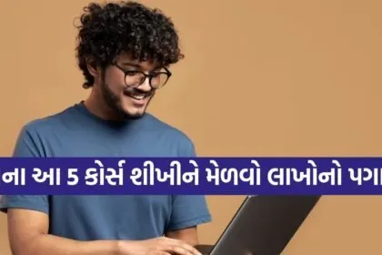 Best AI Course