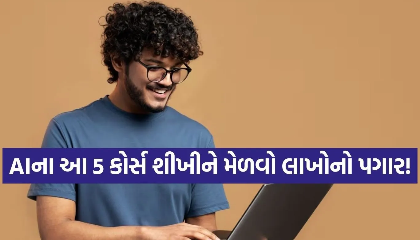 Best AI Course