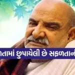 Neem Karoli Baba