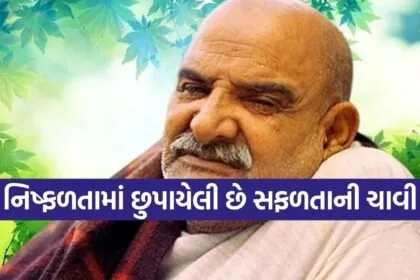 Neem Karoli Baba