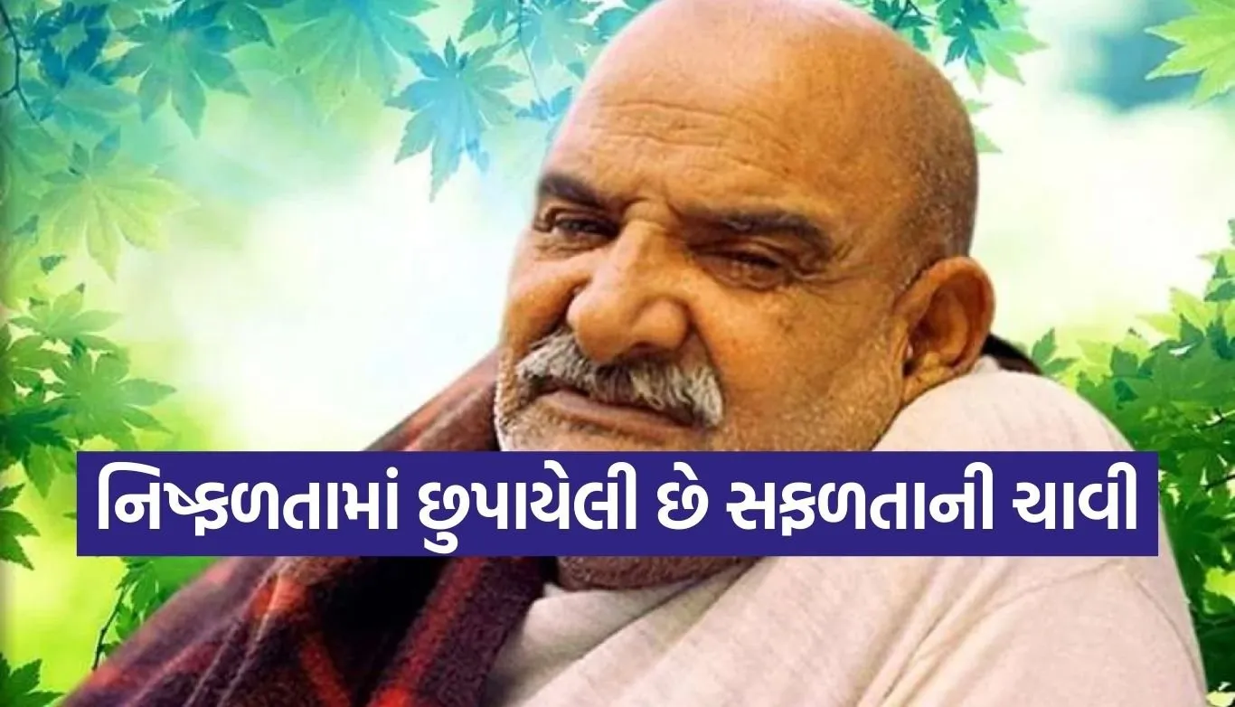 Neem Karoli Baba