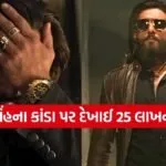 Dhurandhar 2