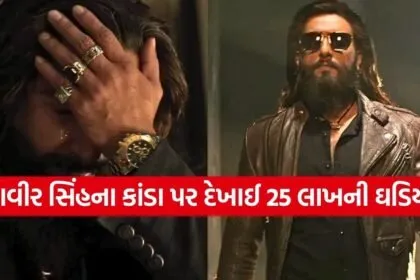 Dhurandhar 2