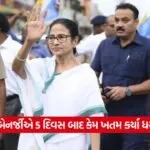 mamta