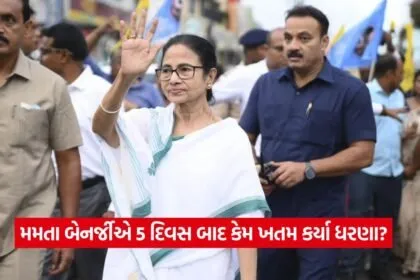 mamta