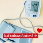 health5