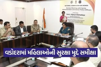 Vadodara NCW Chairperson Vijaya Rahatkar Review Meeting 1
