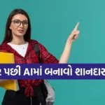 AI Course
