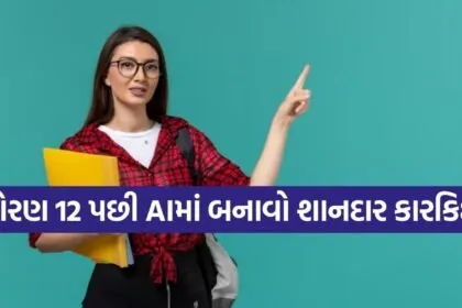 AI Course