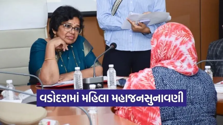 Vadodara Women Public Hearing NCW Vijaya Rahatkar 1