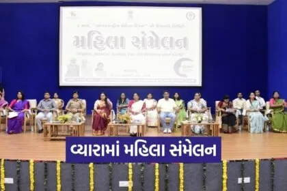 Vyara Women Conference Padmashri Ramilaben Gamit 1