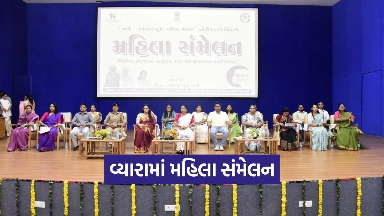 Vyara Women Conference Padmashri Ramilaben Gamit 1.jpg