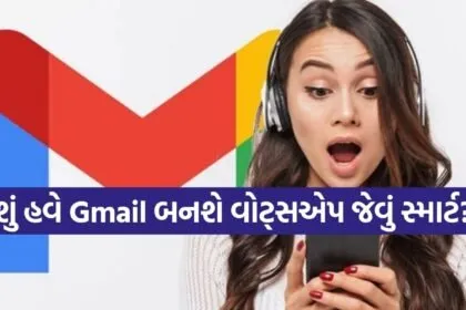 Gmail read receipt trick