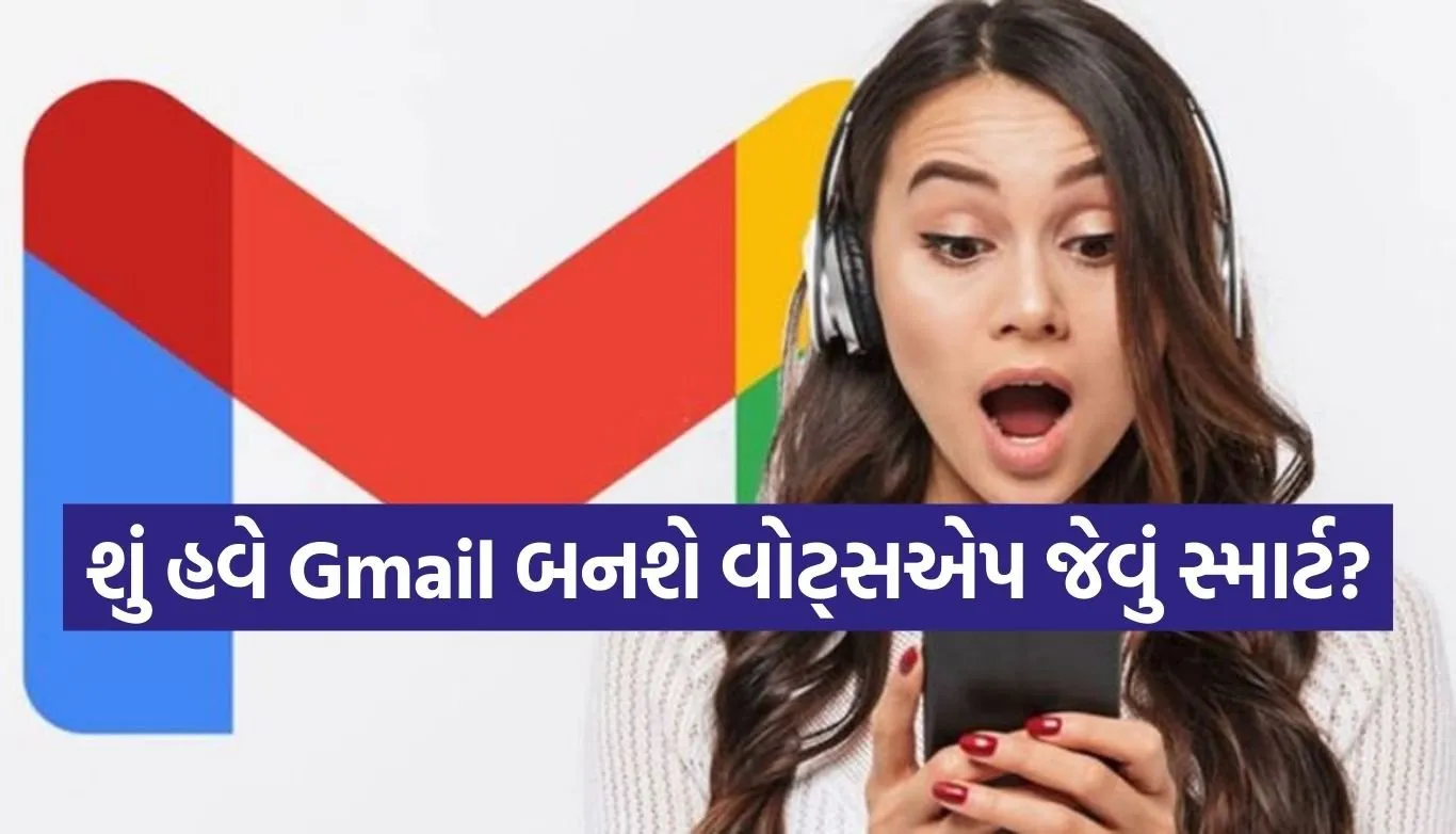 Gmail read receipt trick
