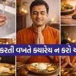Vastu Tips