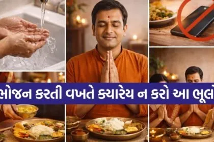 Vastu Tips