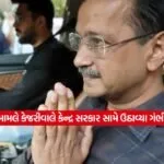 keriwal