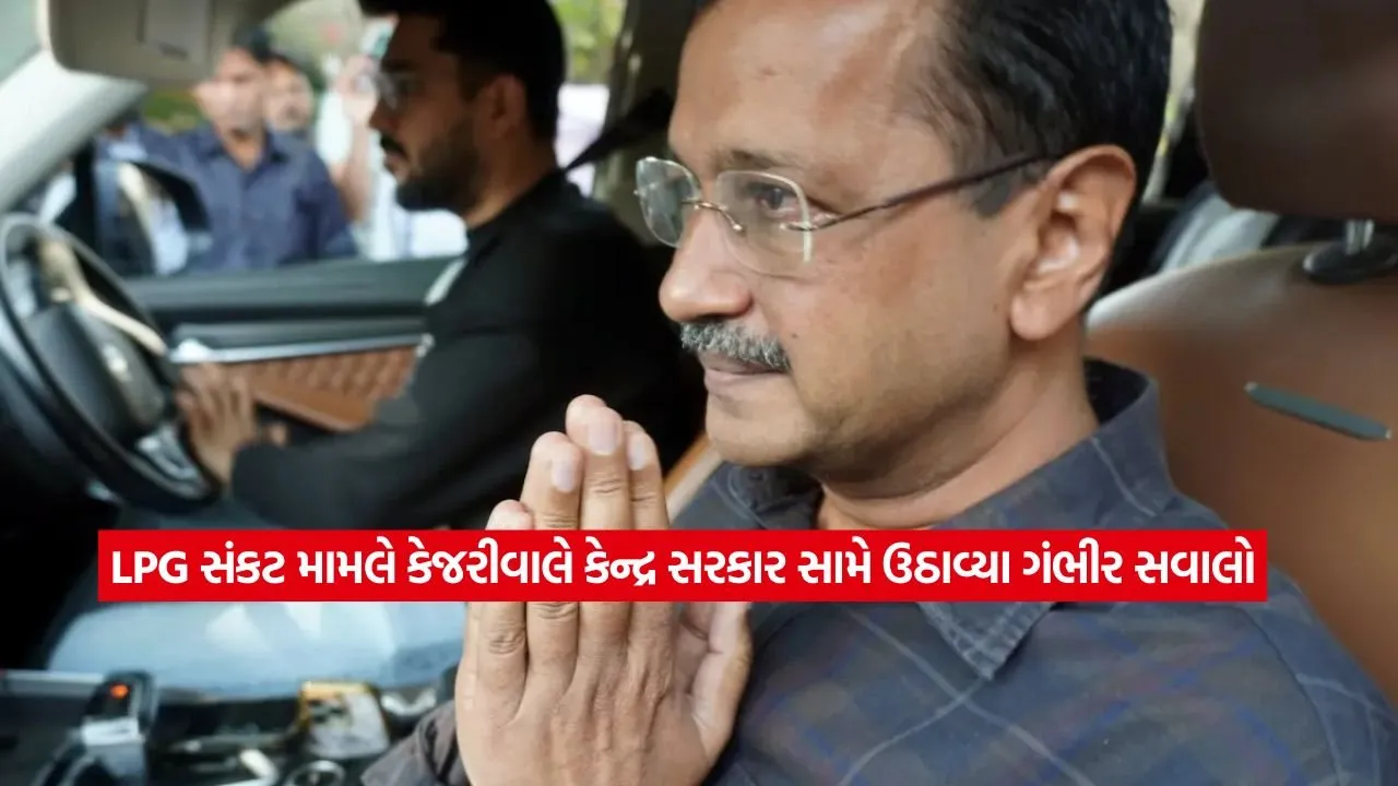 keriwal.jpg