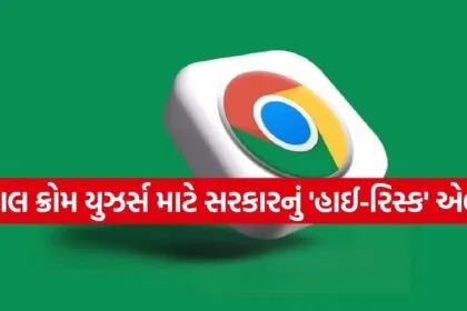 Google Chrome