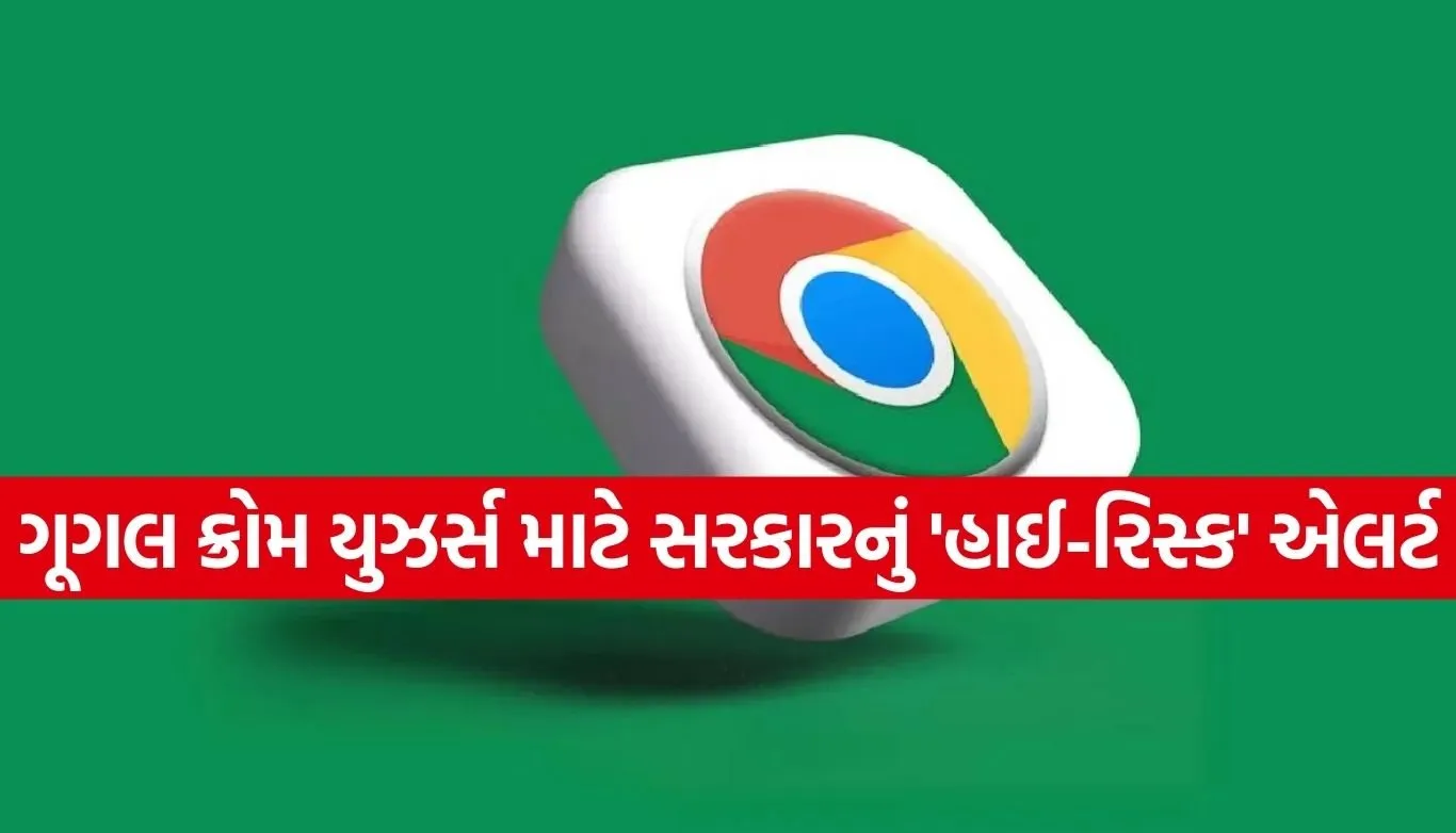 Google Chrome