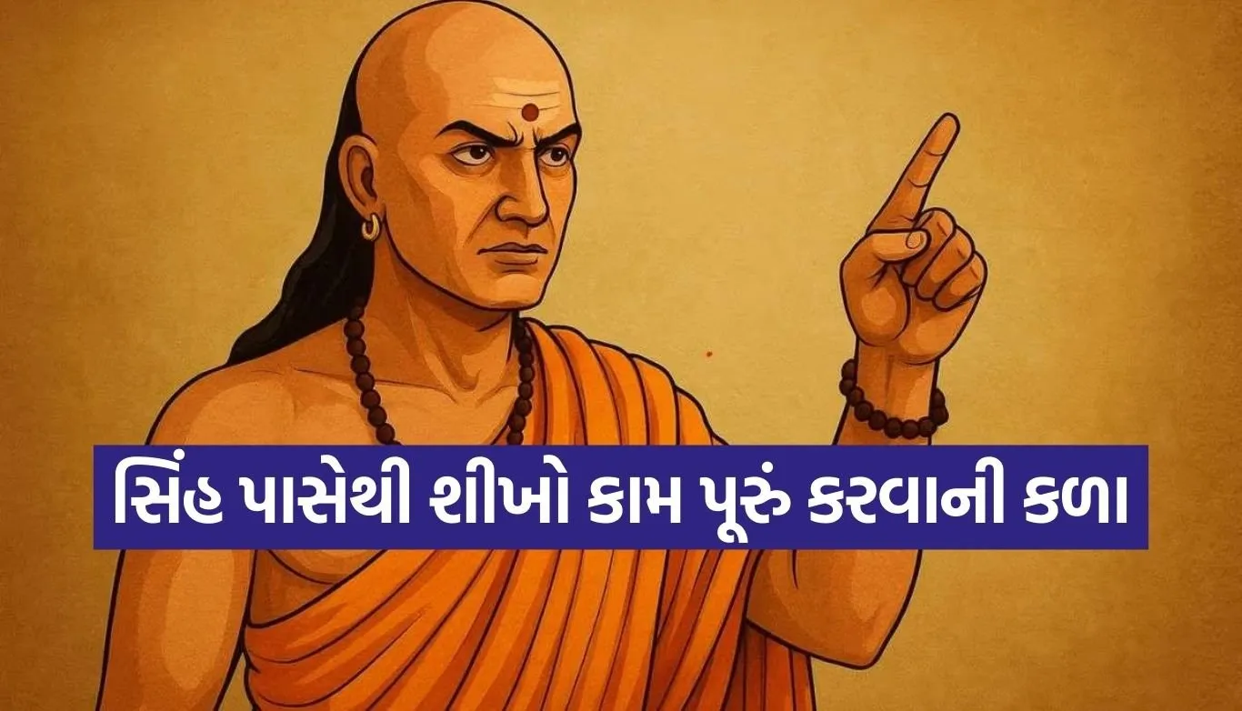 Chanakya Niti